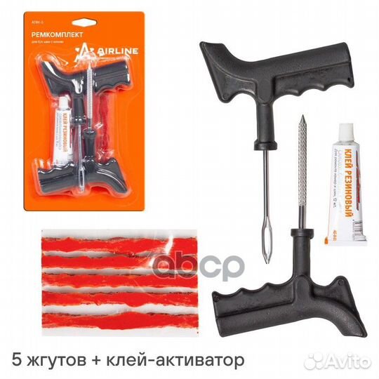 Набор автомобилиста Шиномонтажник (рк для б/к ш