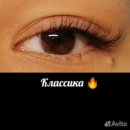 Наращивание, ламинирование ресниц