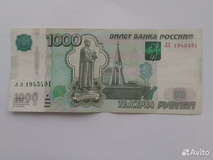 Банкноты,Зеркальный номер