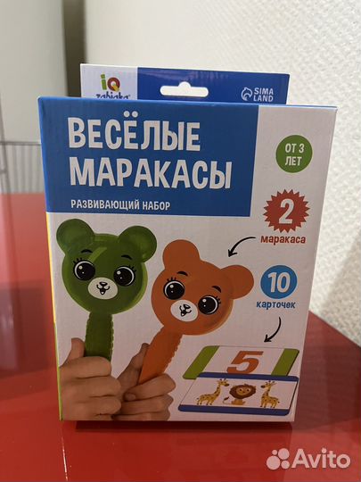 Развивающий набор