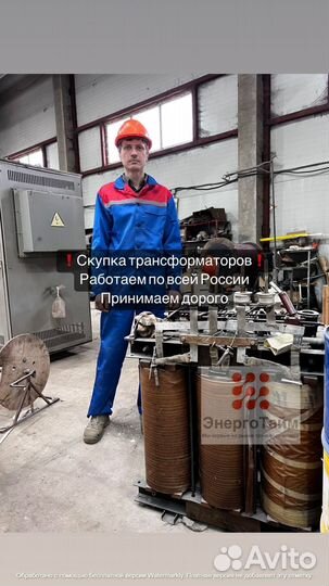 Трансформатор б\у арт42153