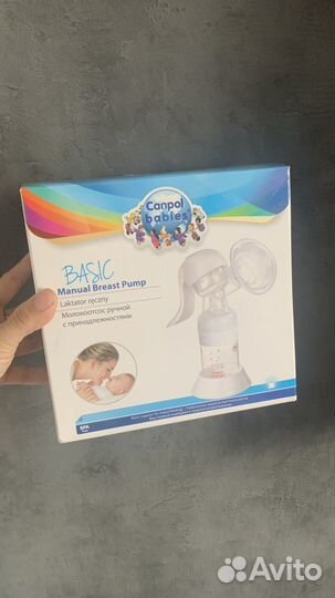 Молокоотсос ручной canpol babies новый