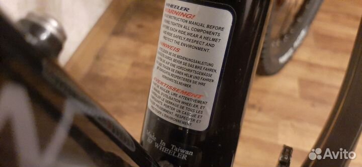 Горный велосипед