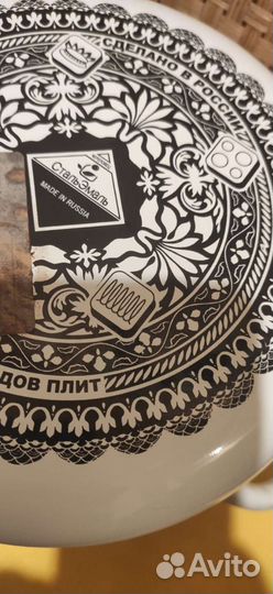 Кастрюля, ложки, креманки новые