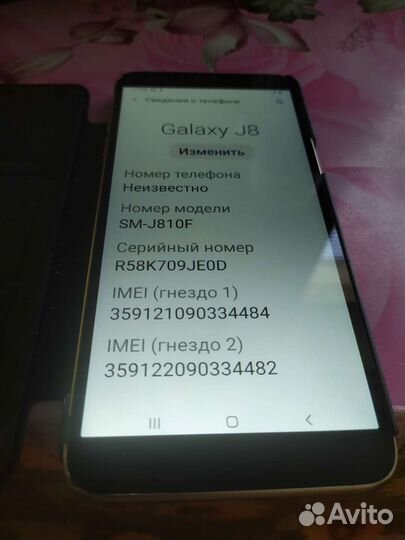 Телефон Samsung galaxy