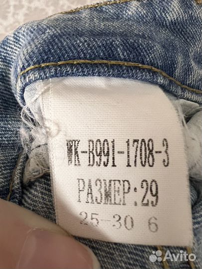 Джинсы в 3-х цветах