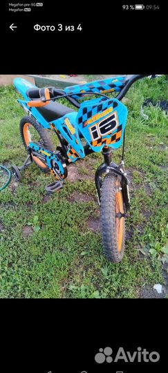 Детский велосипед