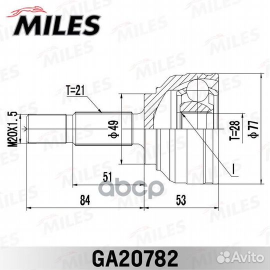 Шрус Logan 2004-нар. GA20782 Miles