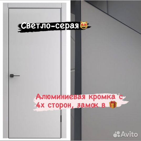 Двери межкомнатные