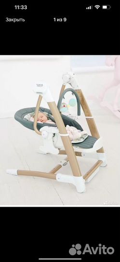 Стул для кормления