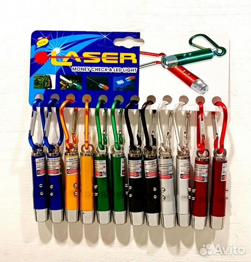 Лазерная указка