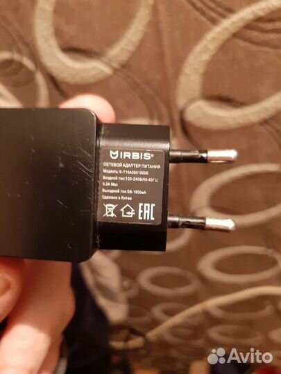 Зарядное устройство (adapter)