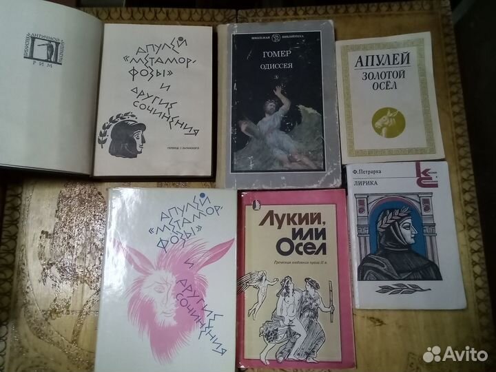 Зарубежные произведения