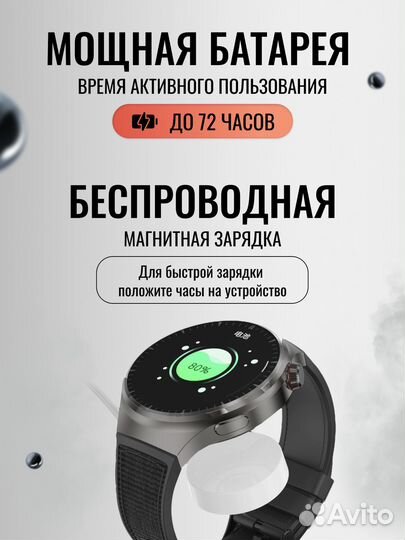 Смарт Часы Watch GT 4 PRO