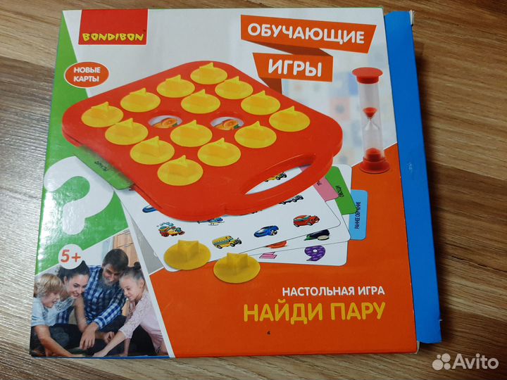 Настольные игры bondibon