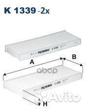 Фильтр салона citroen C-elysee/peugeot 301 12