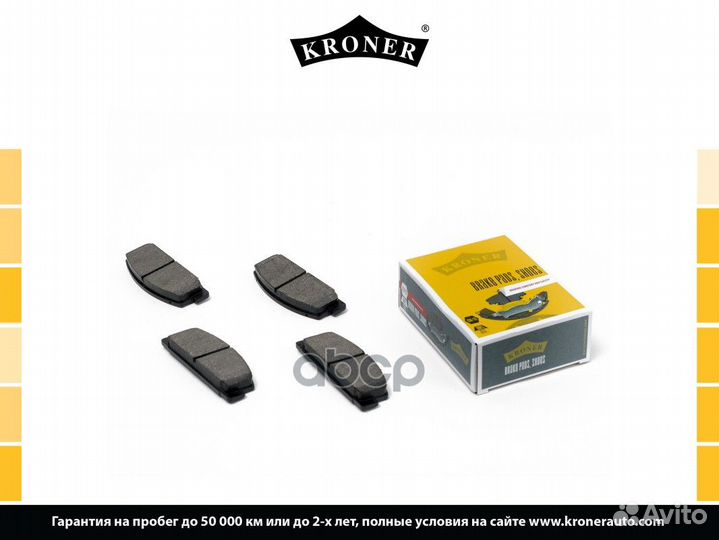 Колодки торм. mazda 323 (89), mazda 6 (05) (Д