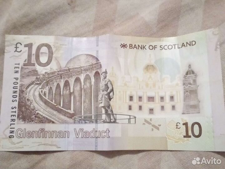 Фунты стерлинги