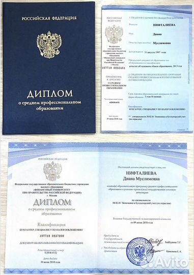 Бухгалтер для частного детского сада
