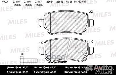 Колодки тормозные opel astra G/H/zafira A задни