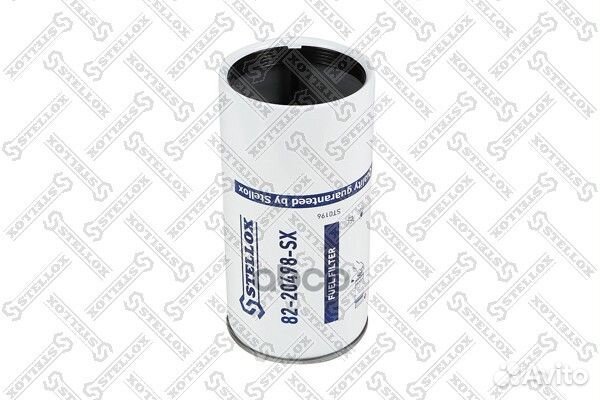 Фильтр топливный H216 D110 1-14 Iveco Strator. MAN