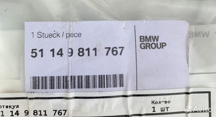 Орнамент кузова mini Countryman 51149811767/8