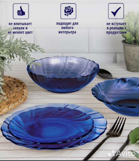 Набор столовой посуды на 6персон 14предметов новый