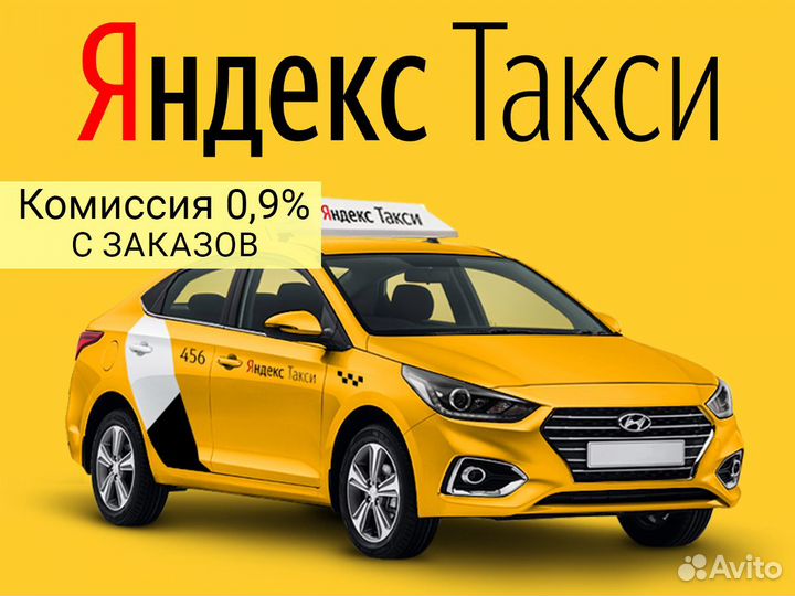 Курьер или автокурьер на своем авто в смену №743