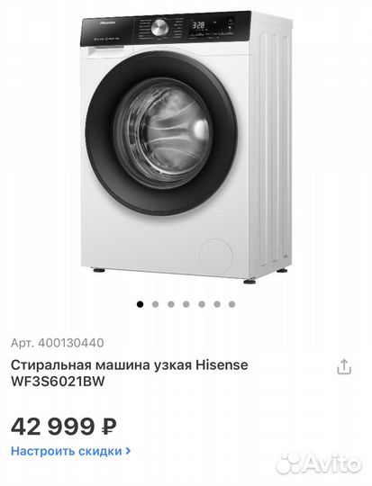 Стиральная машина узкая hisense WF3S6021BW