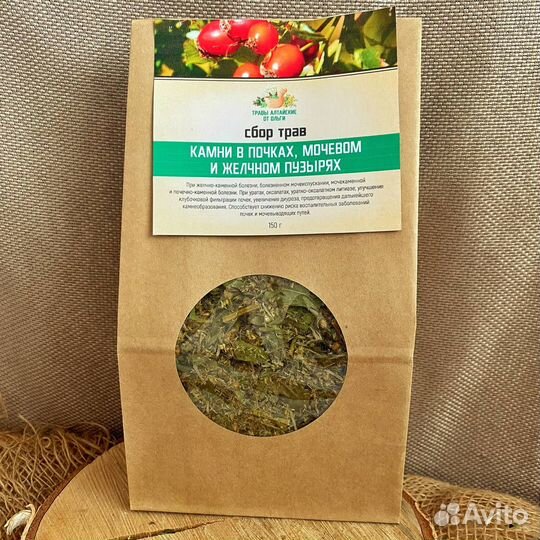 Сбор трав Камни в почках