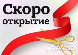 Рекламное агенство