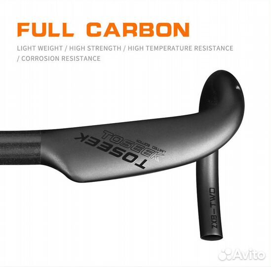 Руль шоссейный toseek aero (карбон)