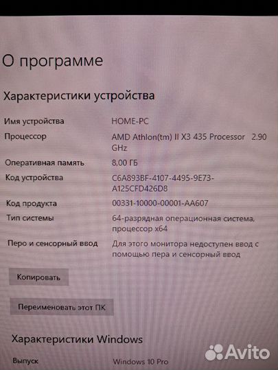 Компьютер, системный блок