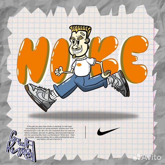 Художник иллюстратор