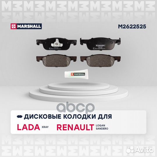 Торм. колодки дисковые передн. LADA Xray 16, R