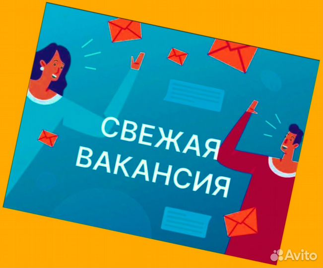 Оператор линии Выплаты еженедельно Без опыта М/Ж