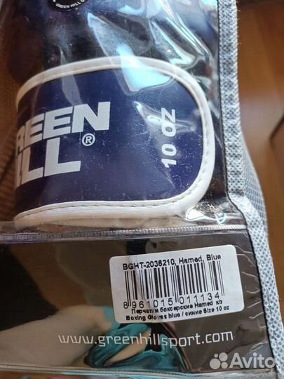 Боксерские перчатки