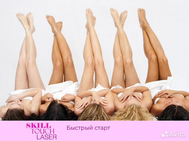 Skill Touch Laser: Ваш шанс на процветание