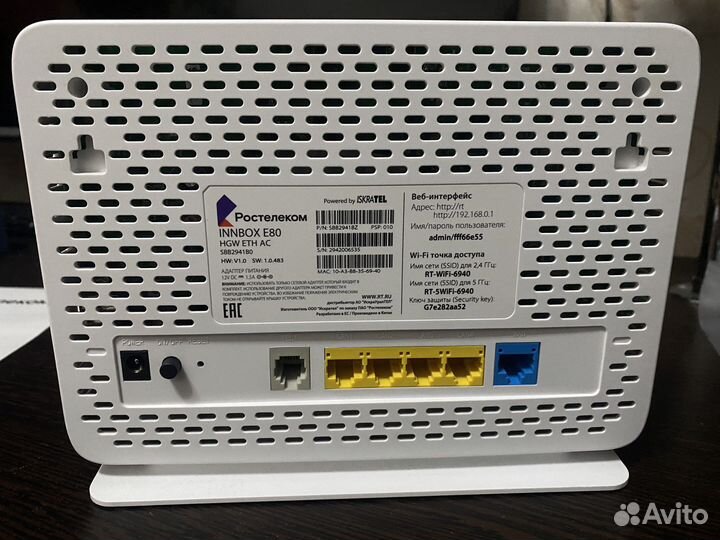 Wi-Fi роутер ростелеком