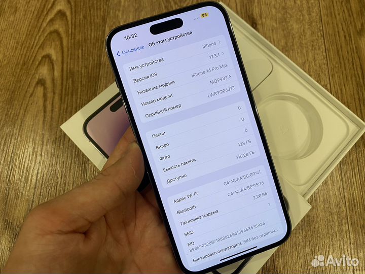 iPhone 14 Pro Max, 256 ГБ