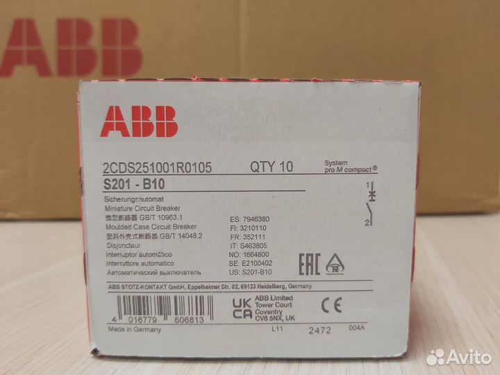 Автоматика ABB оригинал