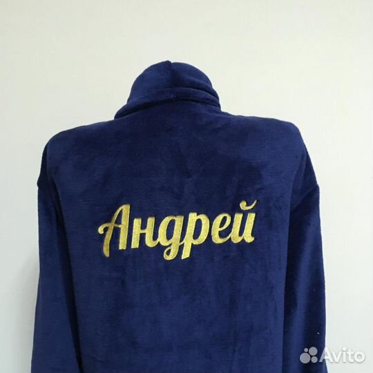 Плюшевый халат с именной вышивкой на заказ