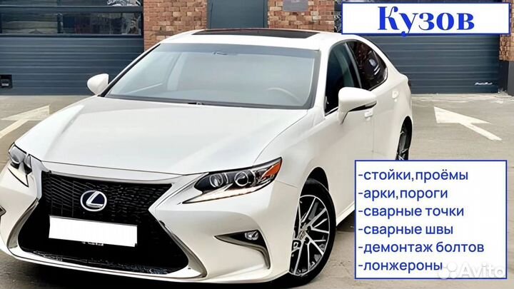 Автоподбор Автоэксперт диагностика авто