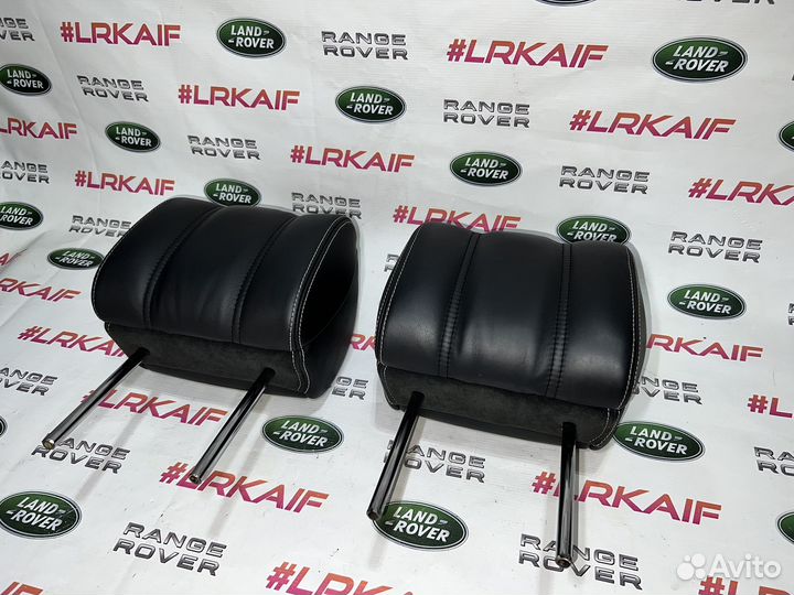 Подголовники Range Rover L494 L405