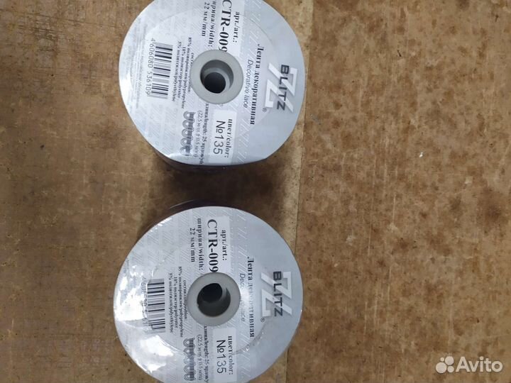 Лента декоративная