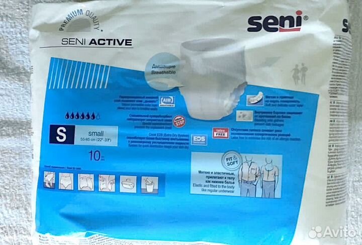 Памперсы Трусы для взрослых Seni active, S