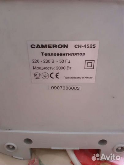 Тепловентилятор Cameron