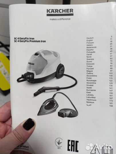 На доставке Пароочиститель karcher sc4