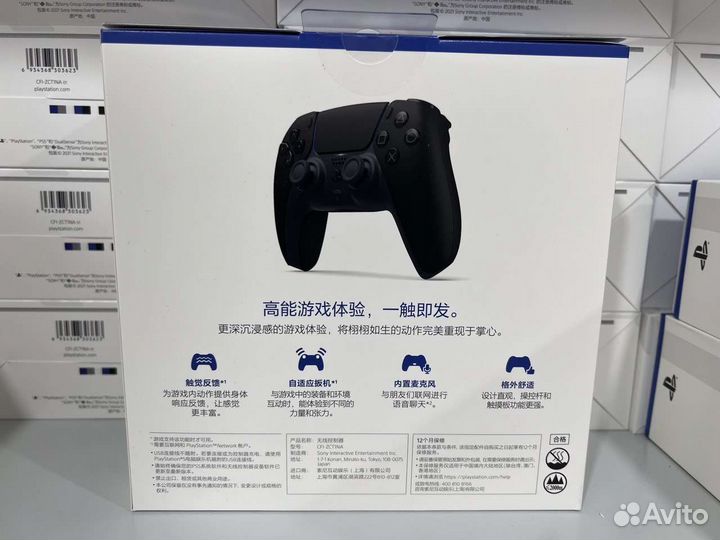 Геймпад Sony DualSense для PS5 новый