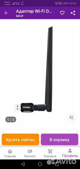 Wi Fi адаптер